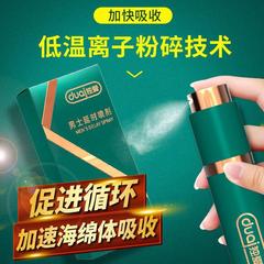 Solely Loving Green Bottle External Use Delay Spray for Long-lasting Control, Non-Numbing Delay, Male Use Mist Erotic Novelty Product