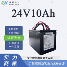 24V10Ah�͜��늳� ��܎�늳� �����F�늳� �Ħ���������늳�