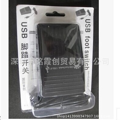 (2개) USB 발 스위치 게임 장비 USB 발 스위치 USB 발 버튼 하나의 스위치 하나 드래그