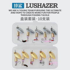 Lure Shark | Spinning Shimmer 3.5g 5.5g Set Long Range Composite Shimmer Metal Mouth Bait Lure