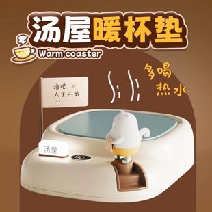 ů���|55&deg;ĸ����Û_ţ�̟�ˮ��ů�ӟ�ů���Ȼ��豣�ص����uͨ