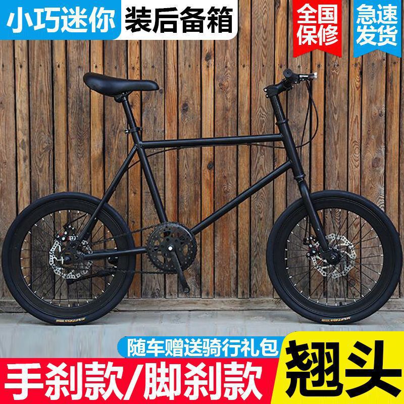 20inch Fixed-Gear Bicycle with Inverted Brake, Mini Non-Solid Tire, Raised Handlebars, for Men, Women, Students, Adults, Children, Popular Online Model