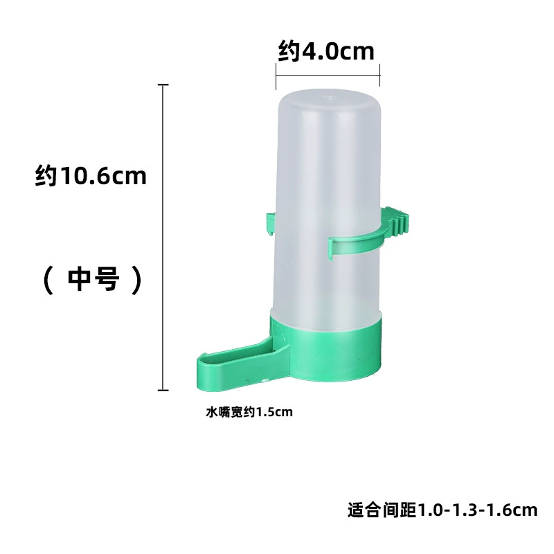 Поилка для воды для птиц с автоматическим кормлением Absion Xuanfeng для попугая, водоснабжение, против расплескивания