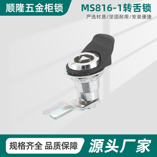 �Չ��C���s���T�iMS816-1 ��sʽ���ǈA���T�i �߉��Cе�T�i