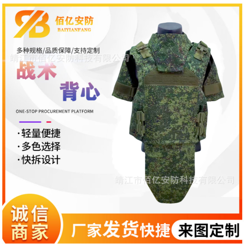 Russian Camouflage Full Protection Body Armor Cross-Border Iiia.44 Protective Heavy Armor Tactical Vest Body Armor