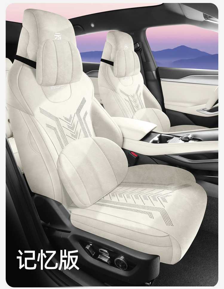 Byd Yuan up Special Seat Cover Rams Suede Full Surround Seat Cushion Universal for All Seasons Car Seat Cover