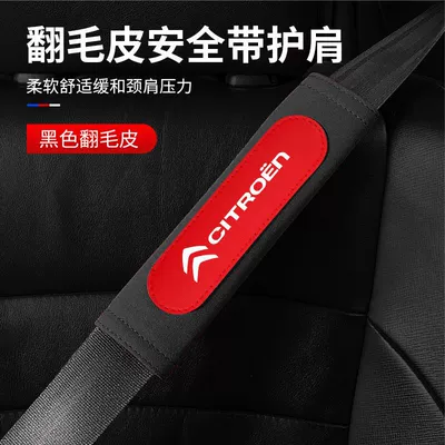 Sürətlər qutusu və əl tormozu başlıqları Belt Shoulder Cover Car Seat - black-with-red-safety-belt-shoulder-pad-1-piece-citroen