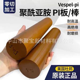 pi���M�ھ�����������ɫvespel-sp1����������ñ�ܷ�ȦPI������