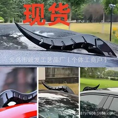 Amazon 新しいカールーフドラゴンホーン修正車のドラゴンホーン修正装飾