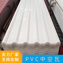 PVC�пշ�����10mm�S���Bֳ����픸�����ᱣ��ͨ�LPVC�п�������