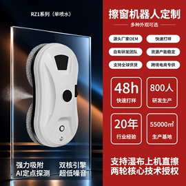 擦窗机器人;懒人抹布;家用除螨机