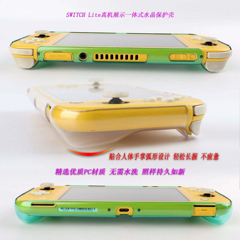 [ Switch Lite switch mini]