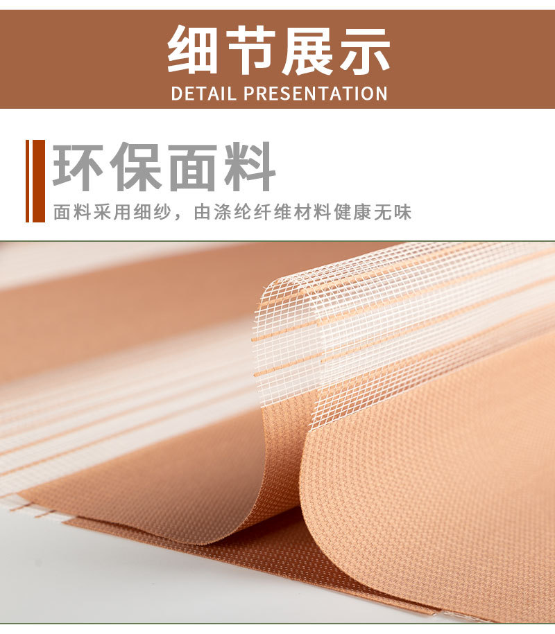 咖啡色详情页_06