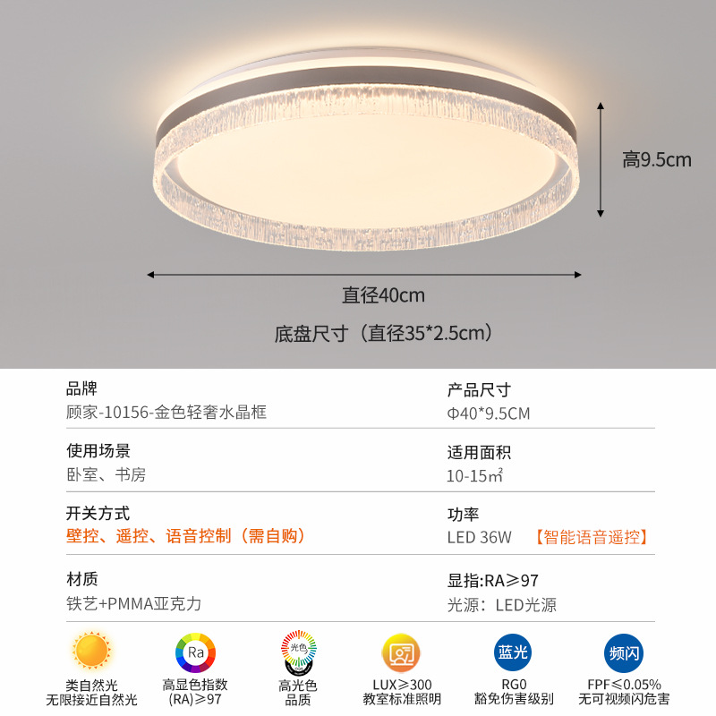 Luz de techo de la sala de estar de la familia 2026 nuevo estilo italiano minimalista, moderno, ligero, lujoso, lujoso, lujo de alto nivel, luz principal de la atmósfera 357L