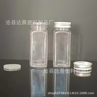 �F؛120ml�����X�w�{��ƿ120�������δ����}������������ƿ����ƿ