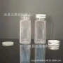 方形烧烤120120ml塑料瓶
