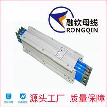 母线槽铜母线厂家定制竖井母线联络母线槽母线桥三相4线5线