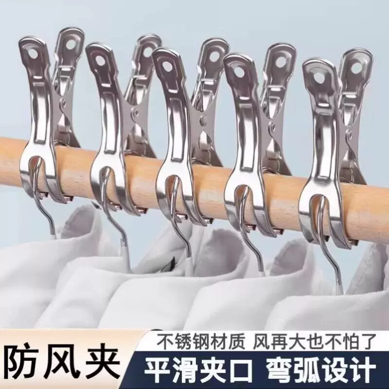 Универсальная ветрозащитная сушильная стойка из нержавеющей стали для домашнего использования, 16 шт., простой и элегантный дизайн, клипсы включены