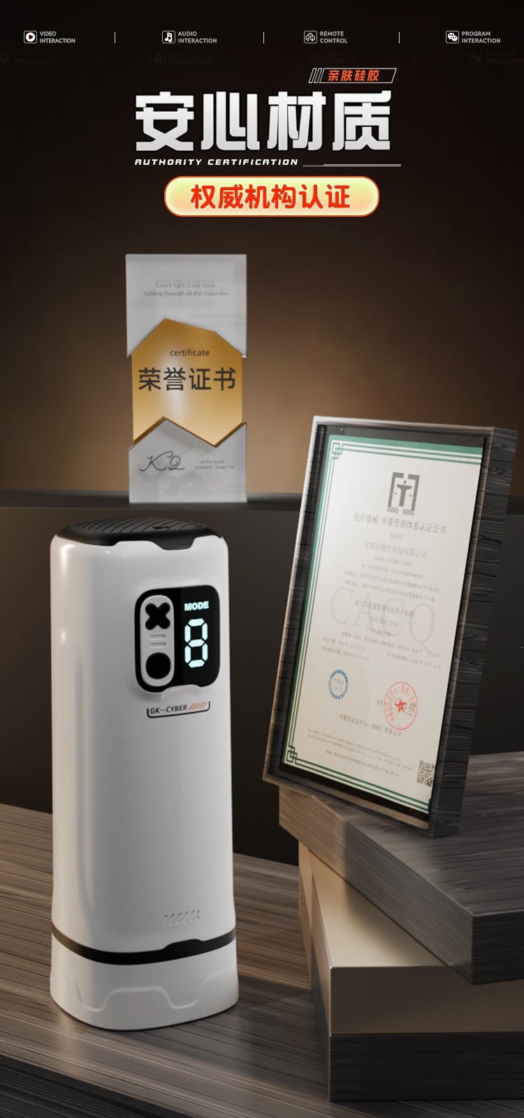 GALAKU Cyber Gravity Telescopic Masturbator with Smart App Remote Control, Rechargeable — detail image 27