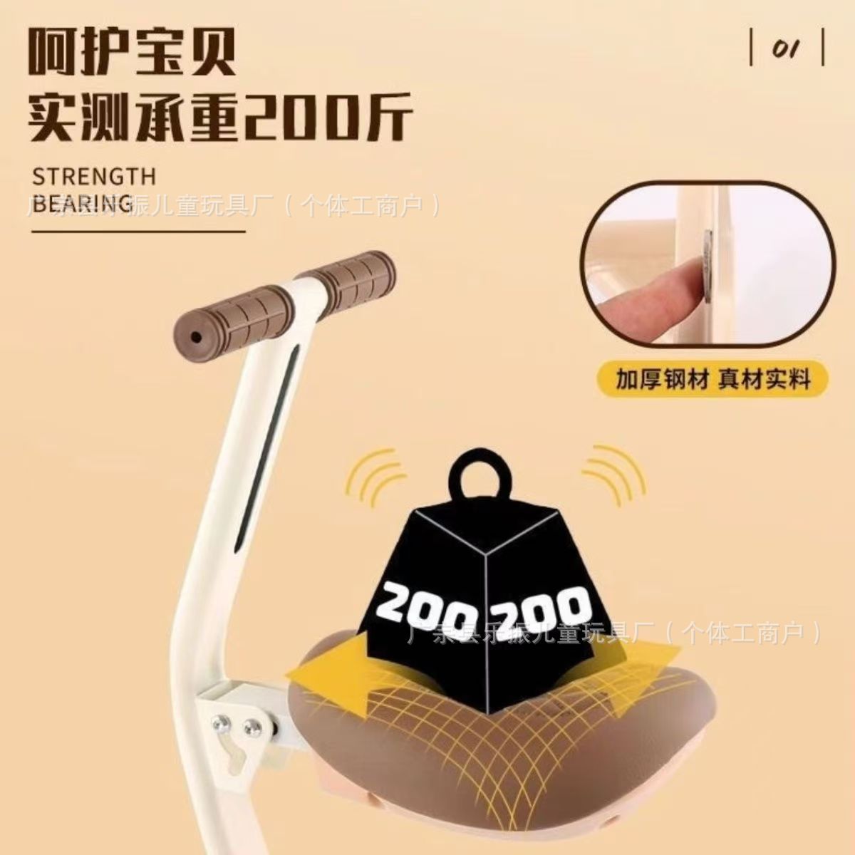 Foldable Electric Car Child Seat Front Battery Car Baby Baby Seat Child Yadi Tricycle Motorcycle