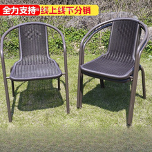 盛邦荣户外椅子塑料休闲单椅室外庭院会议凳子铁艺家用靠背椅阳台
