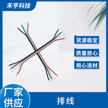 �ž�2468 28A 26A 24AWG�t��/�ڰׁK�� �ͻ��ɫ�ž��س�ܛ늾�