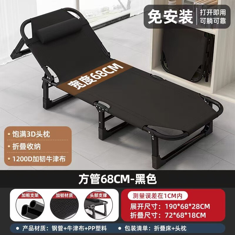 家庭用折りたたみシーツ、シンプルな昼寝グッズ、オフィス大人昼寝キャンプ、屋外用小型ベッド、リクライニングチェア|undefined
