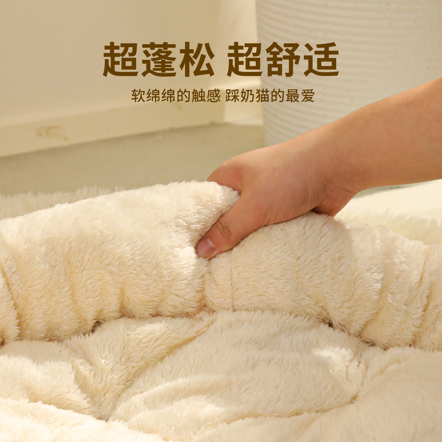 Taotao perrera invierno engrosamiento ovalado cojín para perros cama para mascotas invierno cálido nido para gatos invierno stock al por mayor