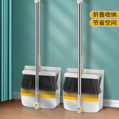 Broom and dustpan combination set broom dustpan garbage shovel household broom multifunctional folding soft bristled stainless steel