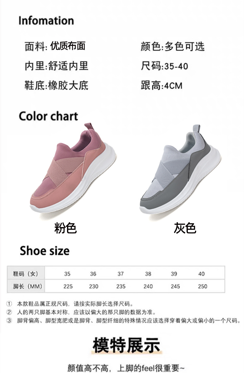 时尚运动_08.jpg