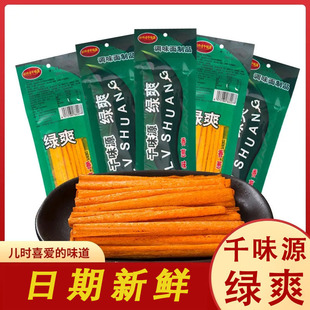 ������ǧζԴ�Gˬ���[ζ���l16g С�����l�{ζ����Ʒ���fͯ����ʳ