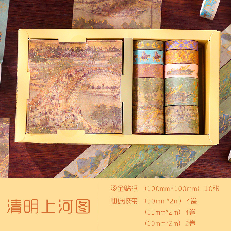 10-10 점착 테이프-칭밍 축제 강변 사진