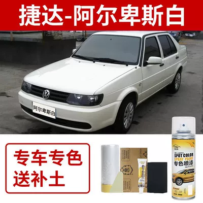 Volkswagen Old Jetta Self-Painting Crystal Silver Car Paint Scratch Repair Silver Car Touch-Up Pen Silver Gray Candy White (Avtomobil boya qələmləri) - volkswagen-jetta-alpine-white