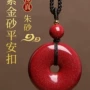 本命年正品天然护身符平安扣