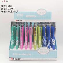 ���562��ͨ�Ԅ��U�P�ɐ�С����  ���������Ԅ��U�P