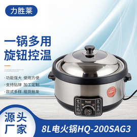 家庭不锈钢大容量高盖款蒸煮一体多功能电煮锅 电热锅电火锅批发