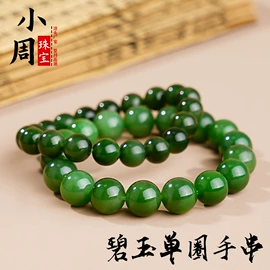 项链;戒指;耳钉