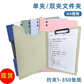 文件包;文件袋;文件夹