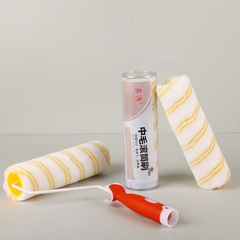 9-inch Xintao center hair roller for floor paint solvent-resistant coating roller core without shedding seamless roller
