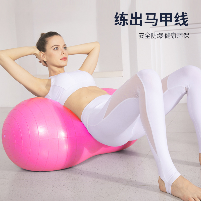 Hua Sheng Qiu Children's Sensory Integration Training Equipment Baby Early Education Dragon Ball Rehabilitation Balance Ball Fitness Exercise Yoga Ball