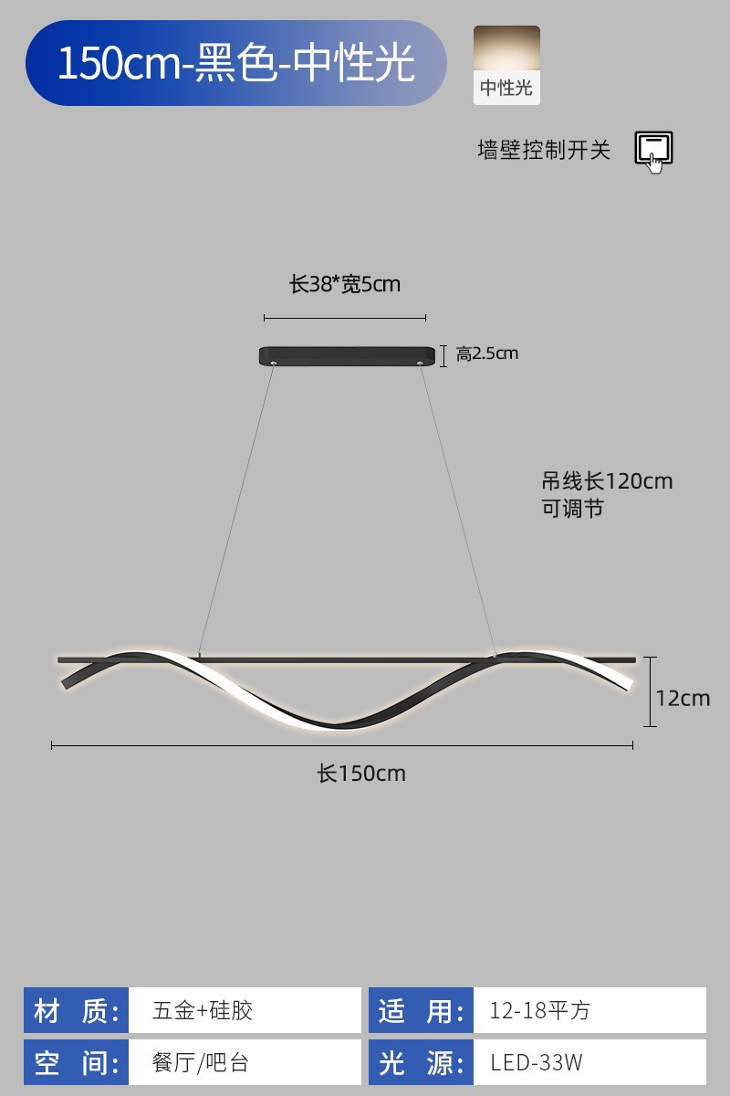 Candelabro de restaurante Lámparas de bar de comedor modernas y sencillas 2024 nuevas lámparas colgantes de restaurante de tira creativa nórdica