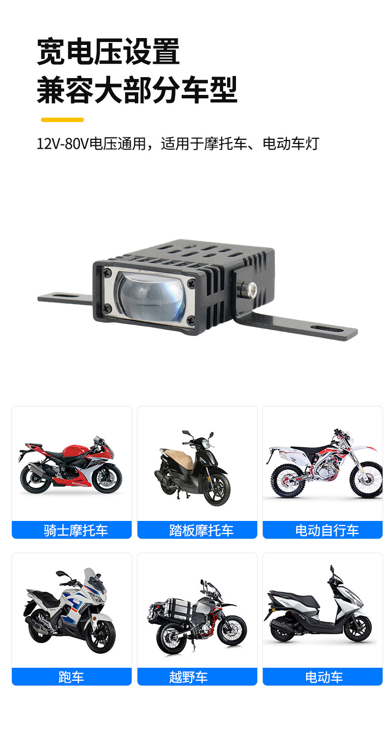 Cross-border motorcycle spotlight, single-headlight front light with both yellow and white light for electric vehicles
