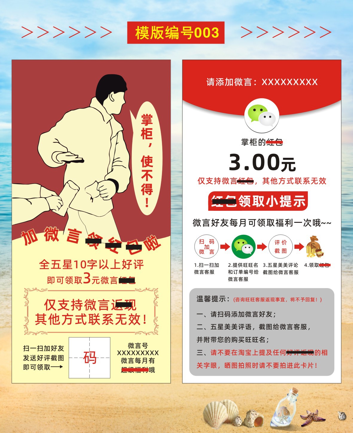 01好评卡1-29+设计文件-2023-01-29-新修改重