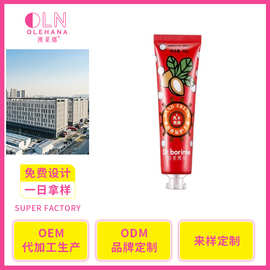 乳木果油柔滑香氛手霜伴手礼OEM保湿防干裂滋润护手霜30g加工定制