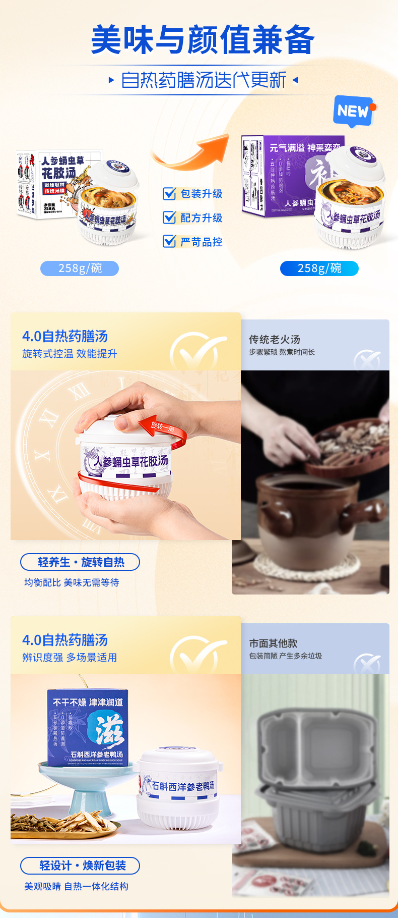 Ready to Eat Ginseng Cordyceps Fish Maw Soup 258g Bowl Nourishing Herbal Soup quality and texture
