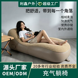 水上充气床;户外充气床;游泳池