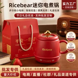 养生壶;电热杯;电煮锅