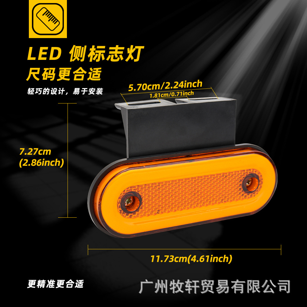 Cross-Border 24V Truck Led Guide Light Oval Side Light Tail Light Truck Light Truck Side Light Car Light