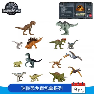 Мини-динозавры Jurassic World коллекционные фигурки в слепых коробках