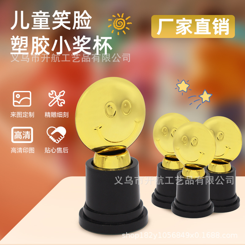 Kaihang sonriente trofeo mayorista para estudiantes de jardín de infantes medalla de plástico mini conmemorativa de competencia transfronteriza logotipo imprimible